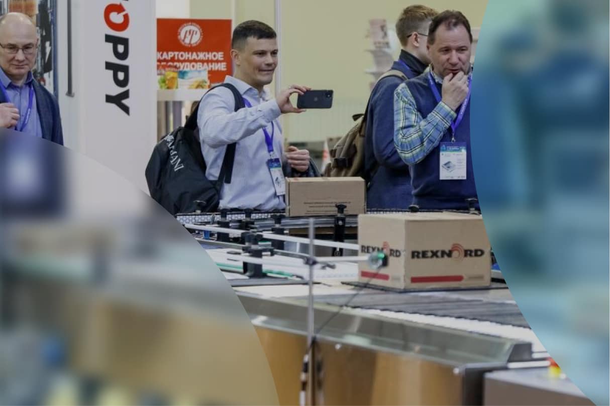 Международная специализированная выставка UPAKEXPO